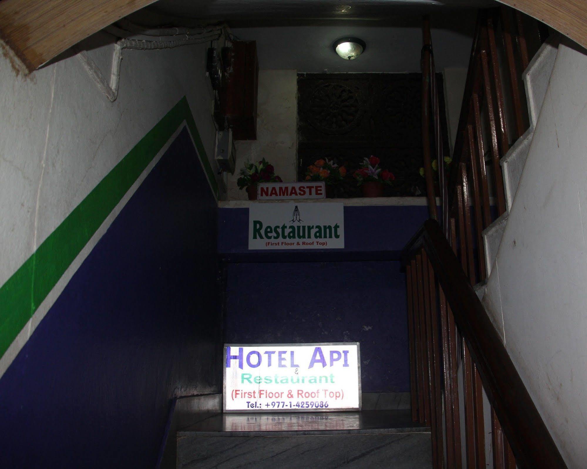 Hotel Api Catmandu Exterior foto